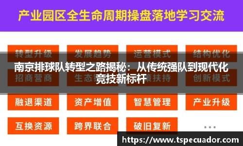 OB电竞电子竞技平台