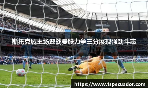 OB电竞官方网站