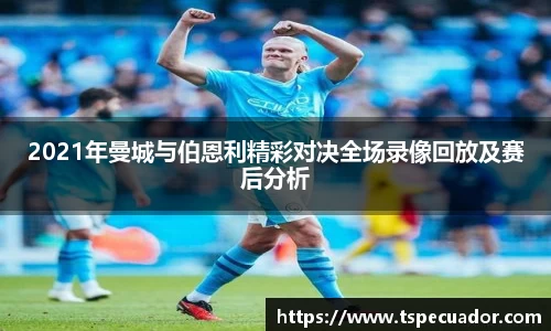 OB电竞电子竞技平台